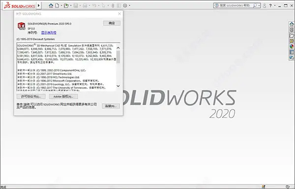 sw文件不显示缩略图